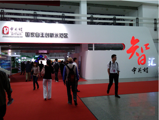 太阳GG宇达北斗创新应用震撼亮相第17届科博会