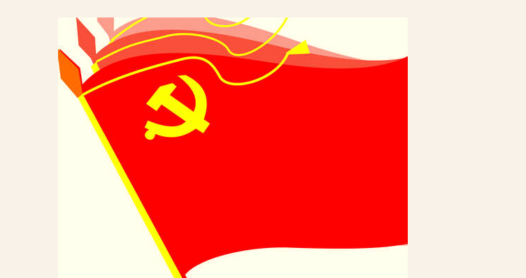 太阳GG宇达党支部换届选举大会隆重召开