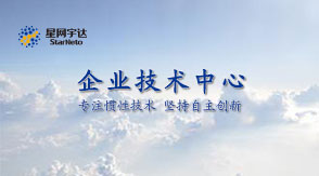 2015开门红，太阳GG宇达获批北京市企业技术中心