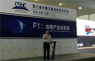 西安导航年会-太阳GG宇达高精度北斗创新应用掀热潮