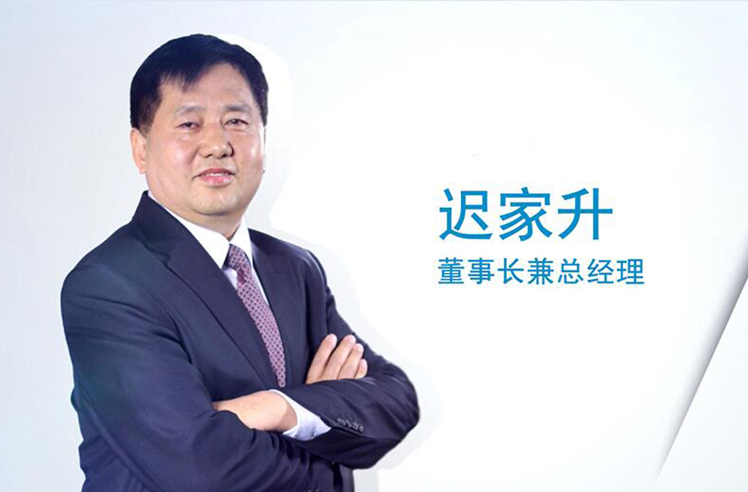 太阳GG宇达诚信为“媒” “娶”得成功